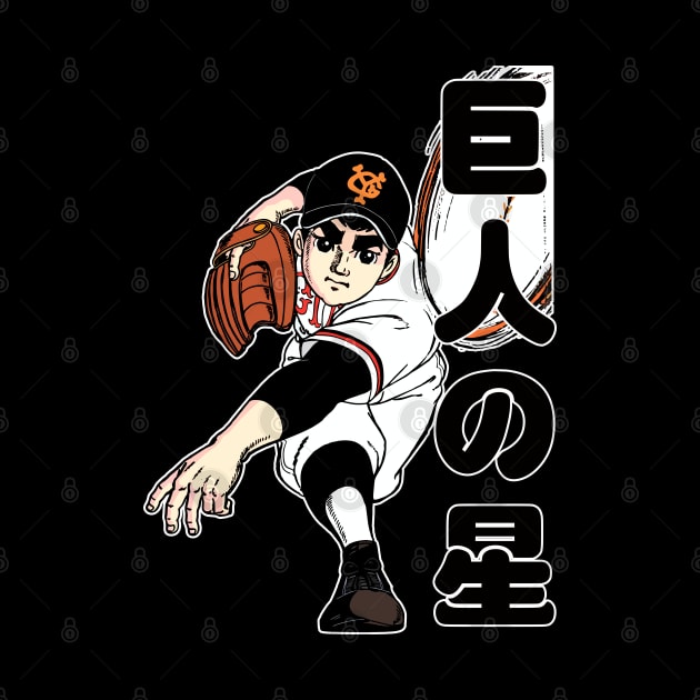 Top Ace Pitcher Hyūma by Breakpoint