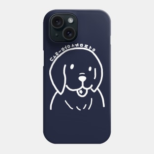 Face of a golden retriever - Draw with a white pen Phone Case