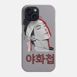 SeungHo Painter Of The Night Phone Case