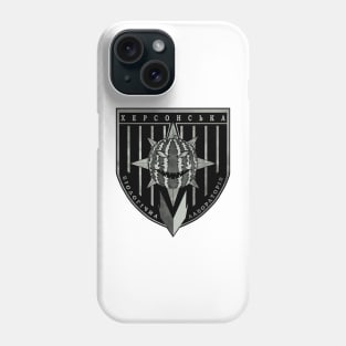 Херсонська біолабораторія (зел) Phone Case