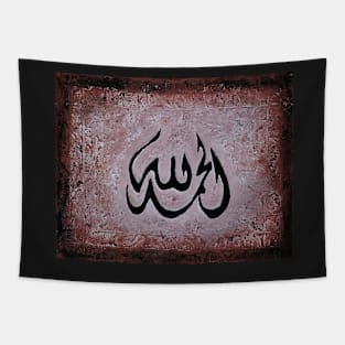 Contentment - Alhamdulillah Tapestry