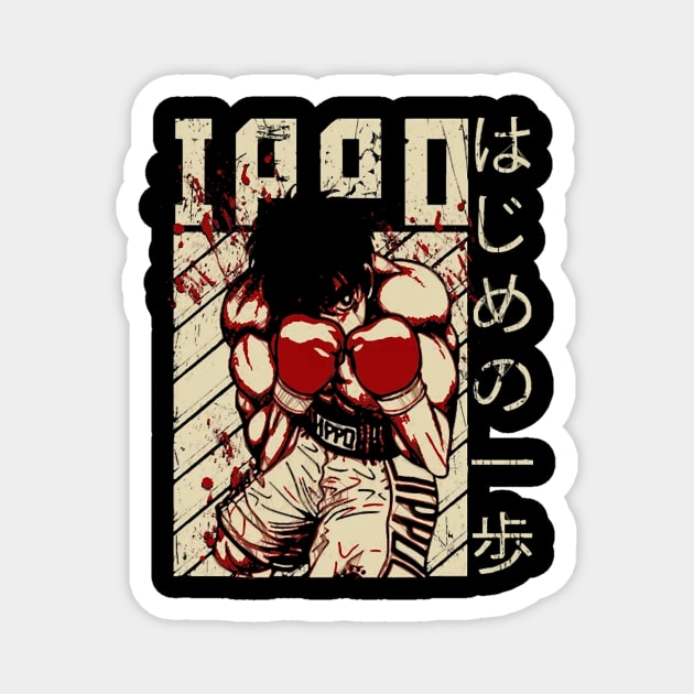 Ippo the boxer AnimeManga Ippo makunouchi vintage Magnet by DaxEugene