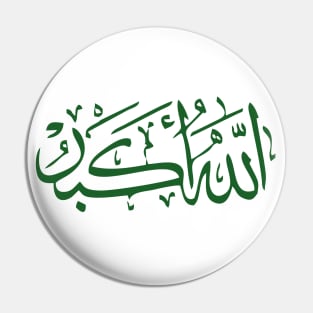 Islamic Banner Black - Allahu Akbar Pin