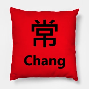 Chinese Surname Chang 常 Pillow