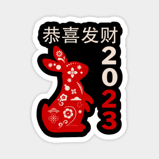 Year of the Rabbit 2023 - Chinese New Year Magnet
