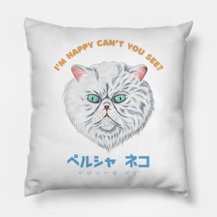 Perusha Neko White Pillow