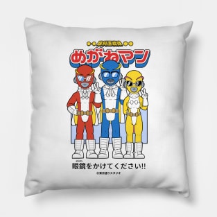 Meganeman Pillow