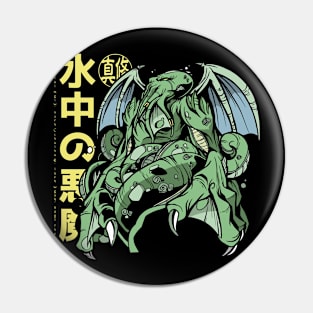 Cthulhu Japanese Pin