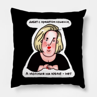 accountant gift Pillow