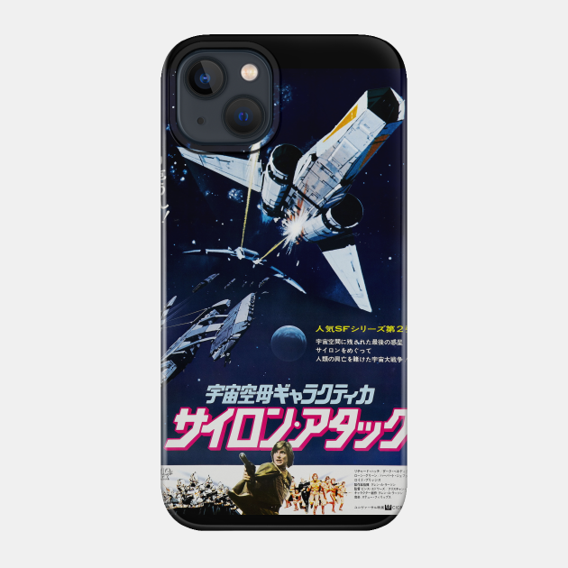 Battlestar Galactica - Science Fiction - Phone Case