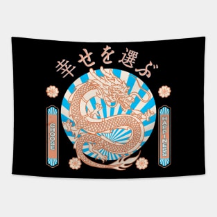 Dragon Japanese Kanji Choose Happiness Symbol Character 614 Tapestry