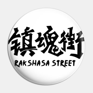 anime rakshasa street Pin