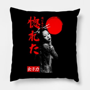 Tattoed mafia japan girl Pillow