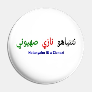 Netanyahu IS A Zionazi - Arabic Writing - Flag Colors - Front Pin