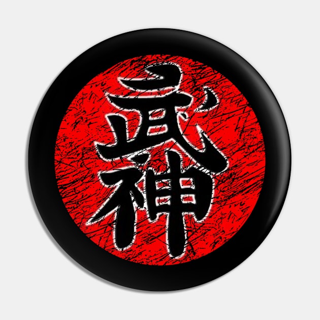 Bujinkan Pin by Mikentura