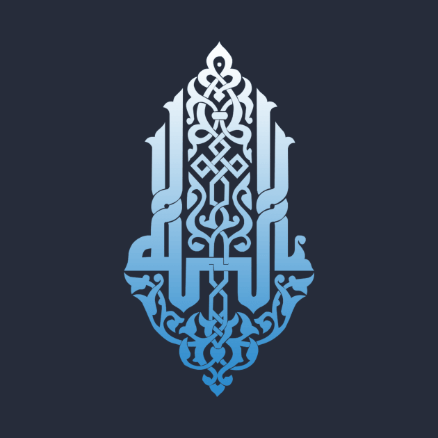 Islamic Calligraphy Islamic Art by Hason3Clothing