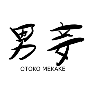 Otoko mekake T-Shirt