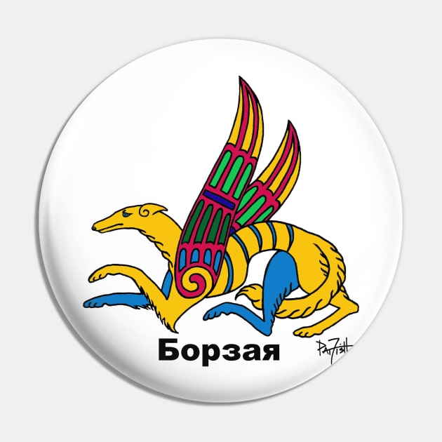 Flying Celtic Cyrillic Borzoi Pin by patfish