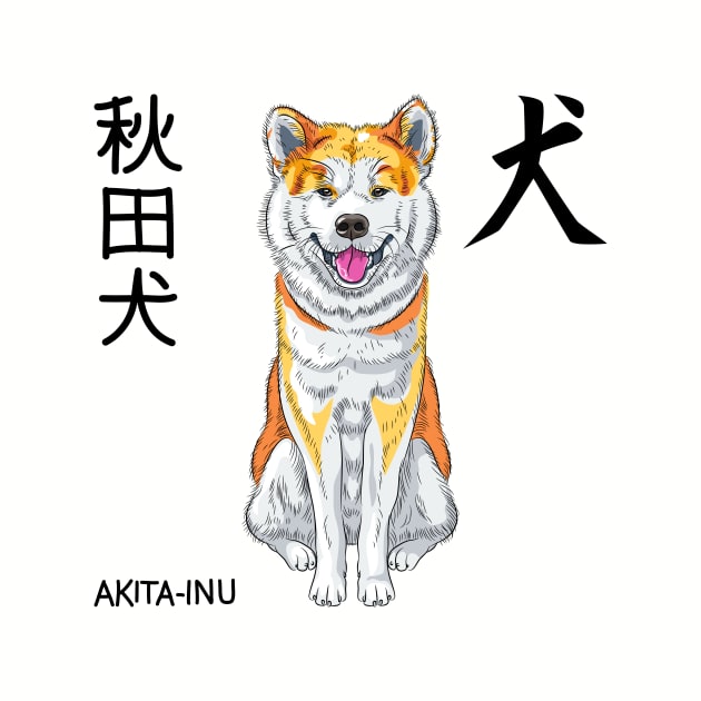 Akita Inu Japanese Dog smiles by kavalenkava