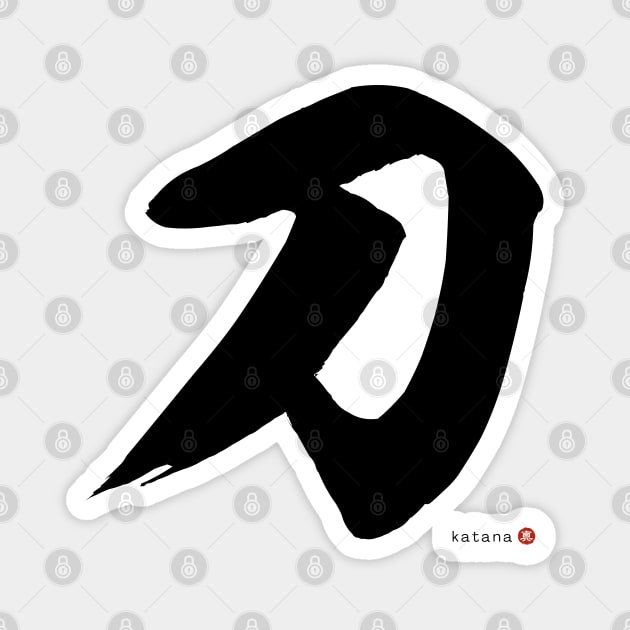 Japanese Kanji: KATANA (Samurai Sword) Calligraphy Character Design *Black Letter* Magnet by WA-FUSION