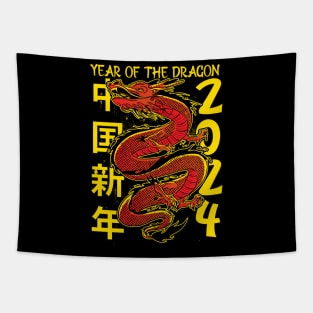 Year of the Dragon Happy Chinese New Year 2024 Tapestry