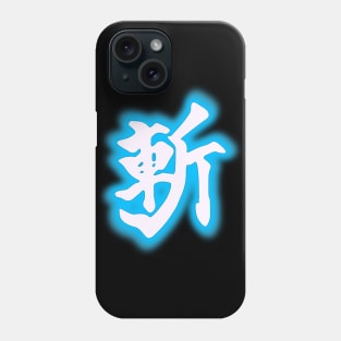 Monado Buster Phone Case