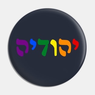 Yehudia - Jew (Feminine, Rashi script, Pride colors) Pin