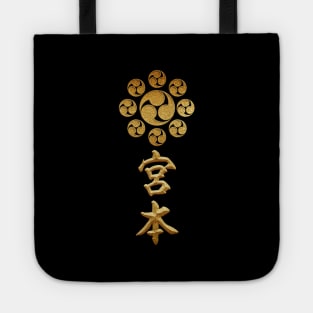 Miyamoto Kamon with Miyamoto Kanji Tote