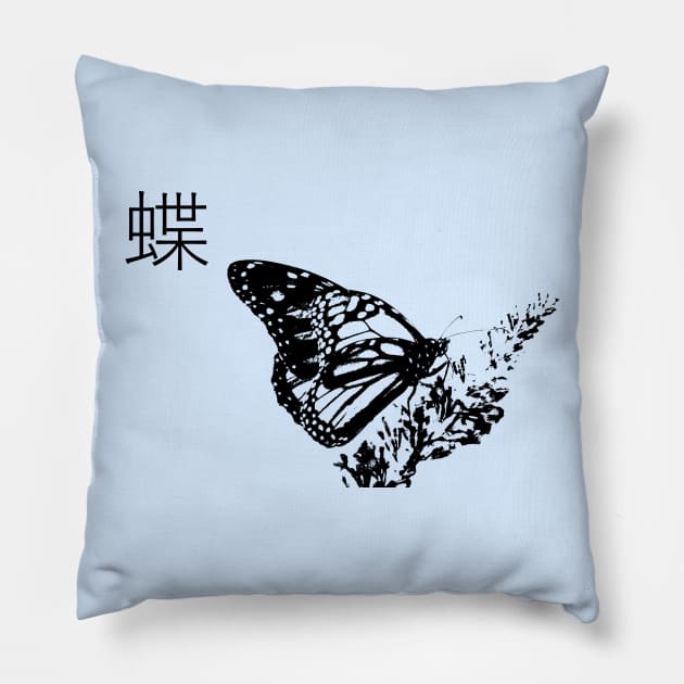 Flying Butterfly Pillow by AboveOrdinaryArts