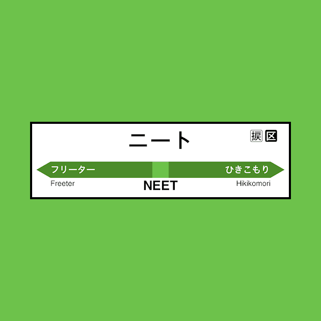 NEET Station • ニート駅 by merimeaux