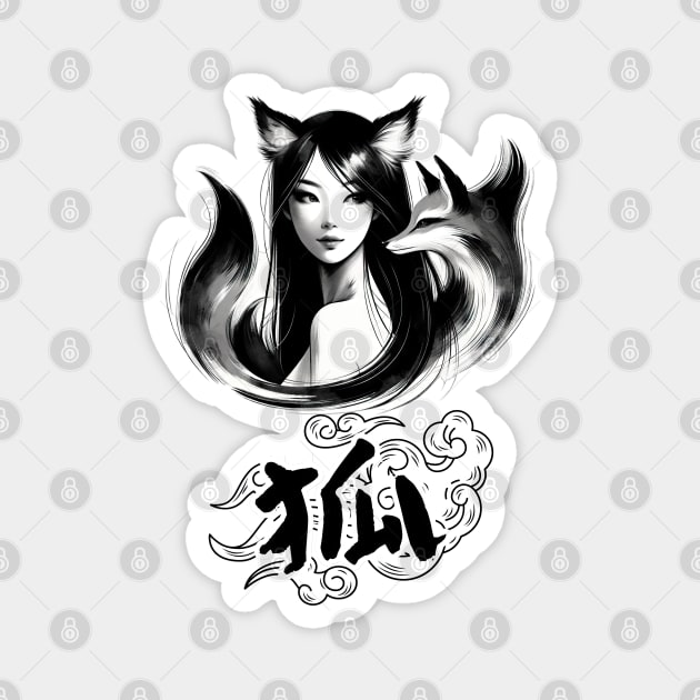 Kitsune Allure, Mesmerizing Fox Spirit Portrait Tee Magnet by Yokai Realm