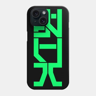 Steady Rook Phone Case