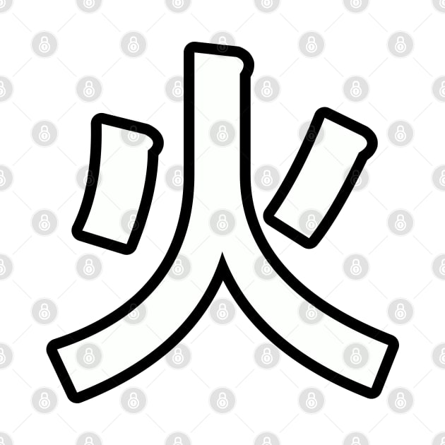 Kanji "fire" japan symbol by Bergen242