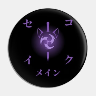 Keqing mains or コクセイメイン (Kokusei main) fan art for who mains Keqing with electro cat sword icon in electro purple Japanese gift set 5 Pin