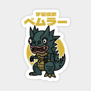 Space Kaiju Bemular Chibi Style Kawaii Magnet