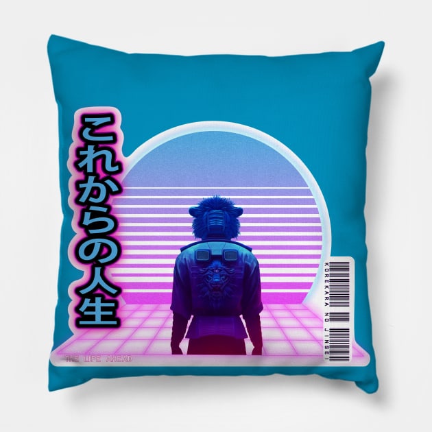 Synthwave The Life Ahead - Korekara no jinsei- Black letters white Borders Pillow by SimonSay