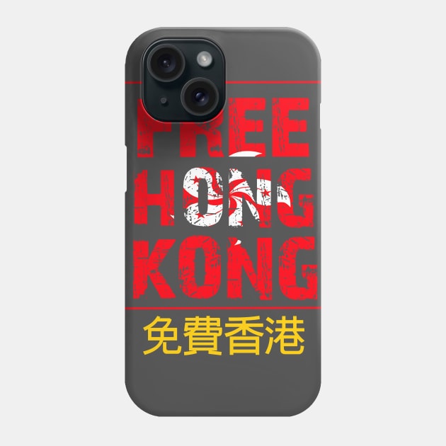 free hong kong Phone Case by joyTrends