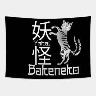 ORIENTAL CAT Tapestry