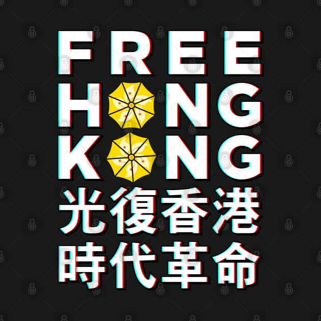 FREE HONG KONG YELLOW UMBRELLA REVOLUTION [3D] by Roufxis