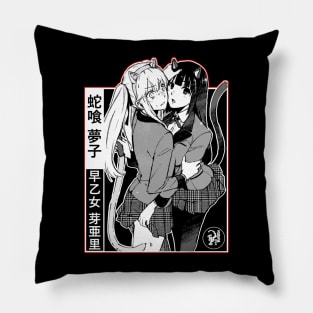 Yumeko and Mary Pillow