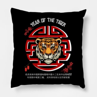 Year of the  Tiger Pillow