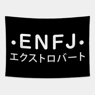 ENFJ Personality (Japanese Style) Tapestry