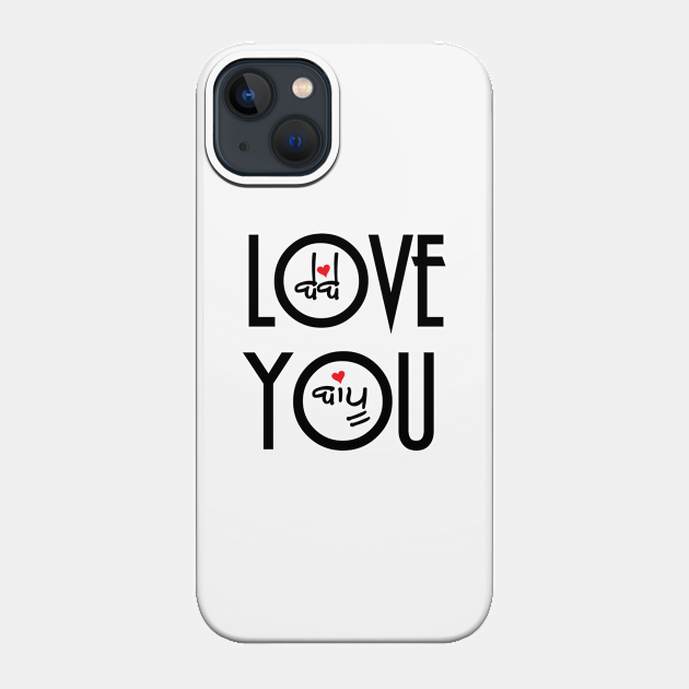 Love You Bebe Bapu Love Phone Case Teepublic