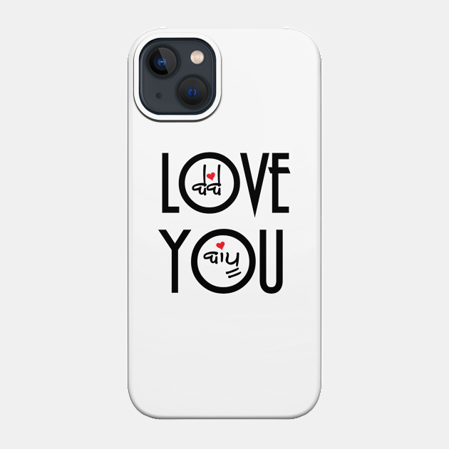 Love You Bebe Bapu Love Phone Case Teepublic Uk