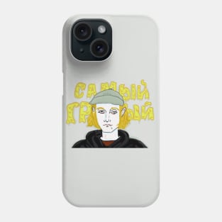 Sk8 Phone Case