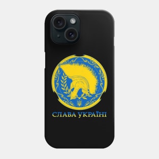 Slava Ukraini Слава Україні Phone Case