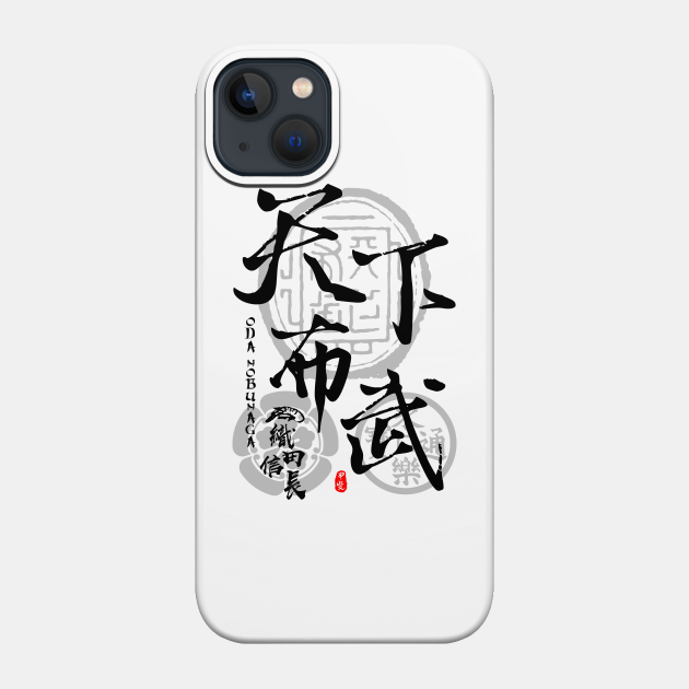 Nobunaga Oda Tenka Fubu Calligraphy Art Nobunaga Phone Case Teepublic