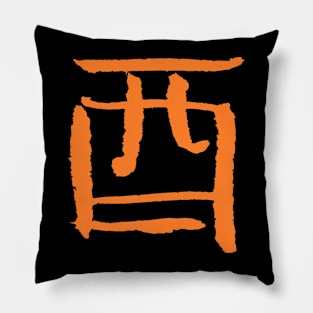 Rooster (Japanese) - Tenth Sign Of The Chinese Zodiac Pillow