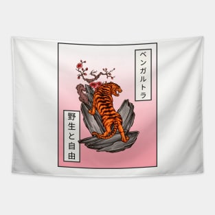 Japanese Tattoo Tiger Tapestry