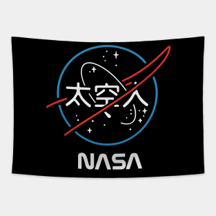 NASA & Japanese Letters Tapestry